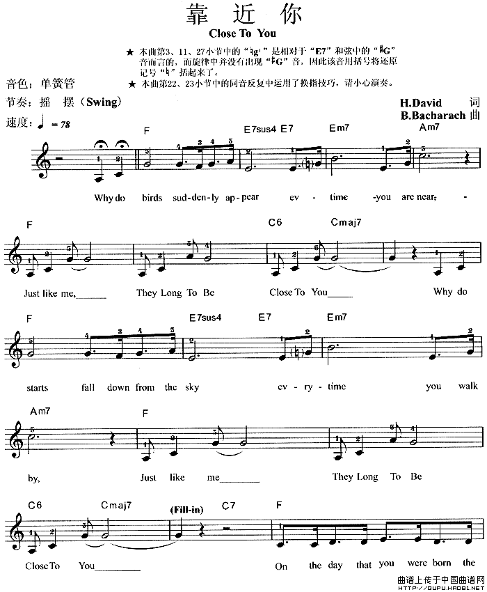 �����١������� Close To You��