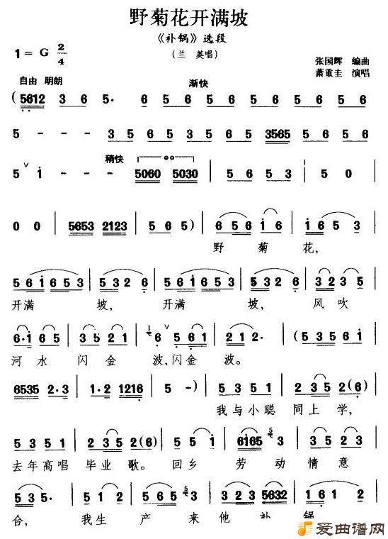 ��Ұ�ջ������¡�