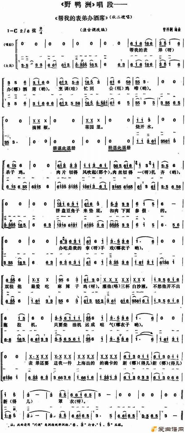 �����ҵı��ܰ��ϯ��