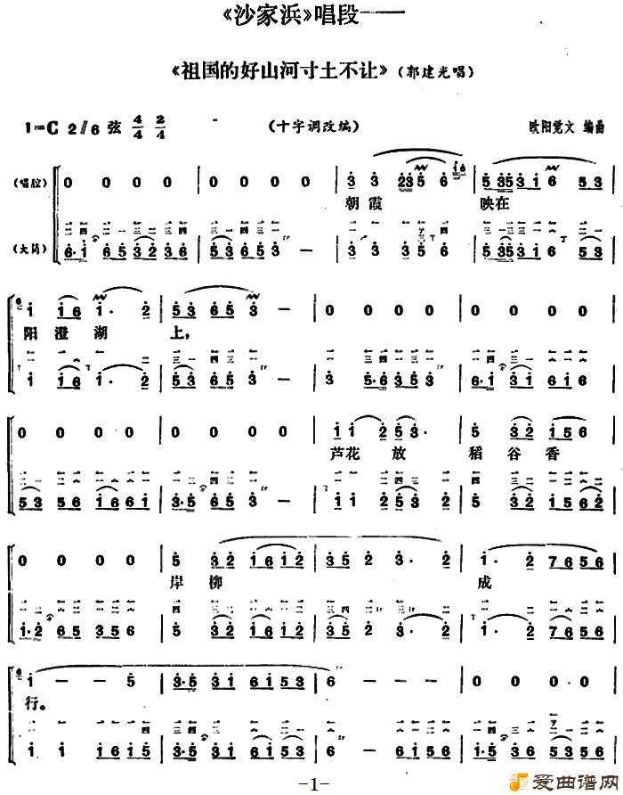 ������ĺ�ɽ�Ӵ������á�