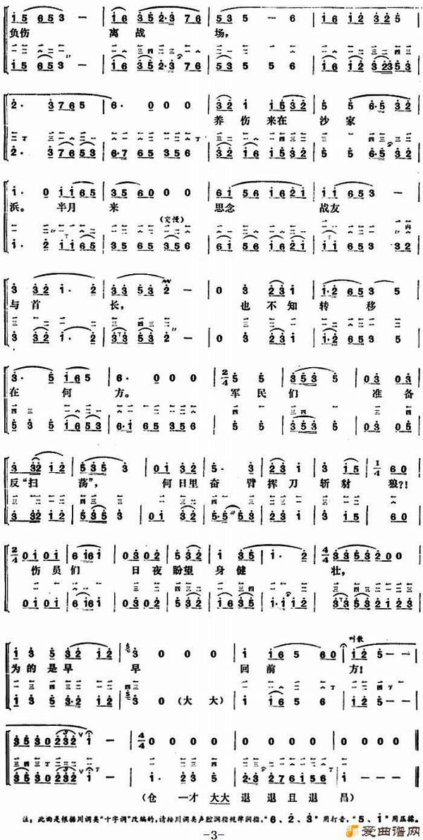 ������ĺ�ɽ�Ӵ������á�