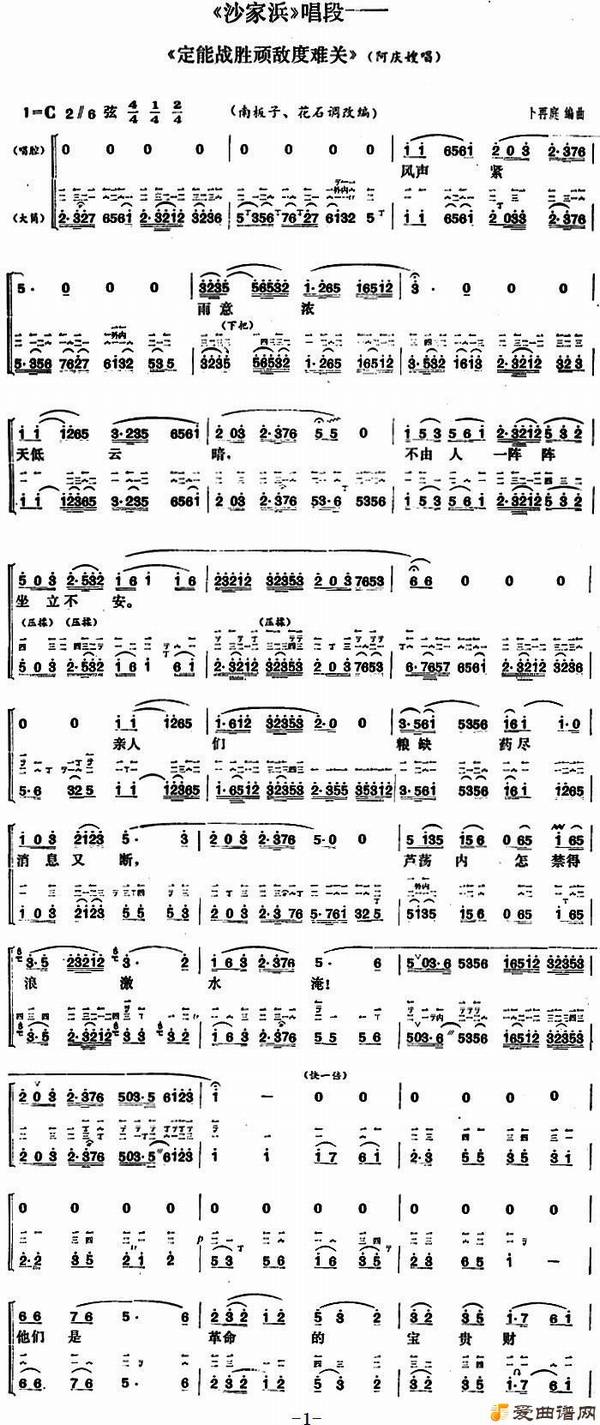 ������սʤ��ж��ѹء�