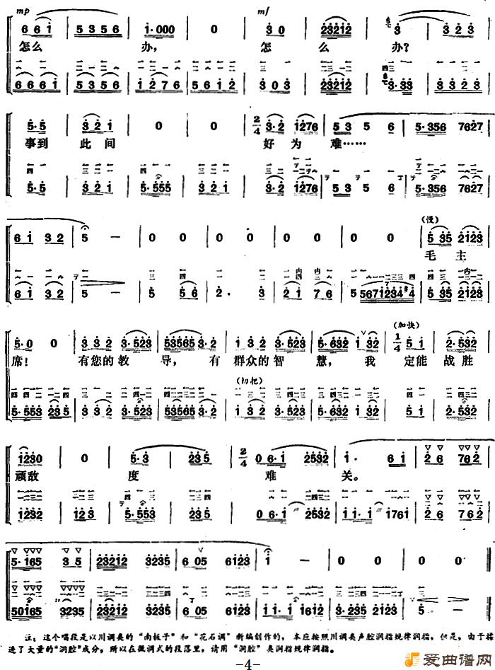 ������սʤ��ж��ѹء�