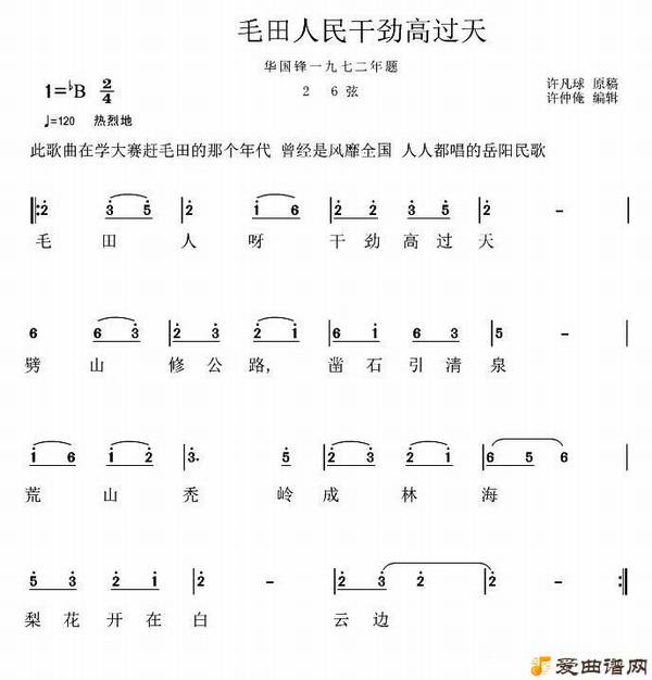 ����������Ϸ��ë������ɾ��߹��졷