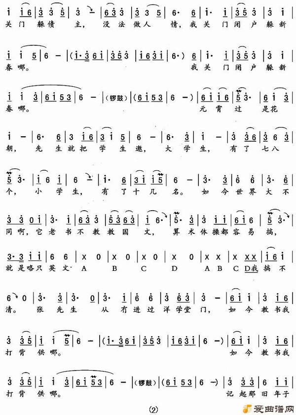 ����������ѧǮ��