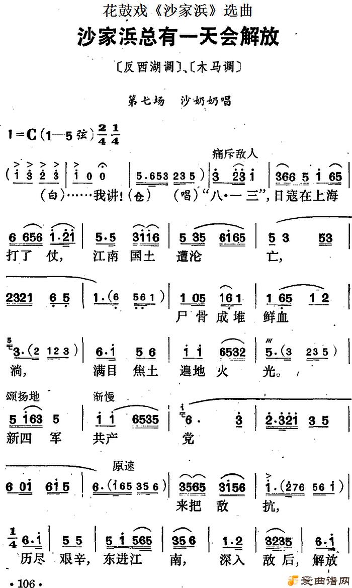 ������Ϸ��ɳ��亡�ѡ����ɳ�������һ����š�