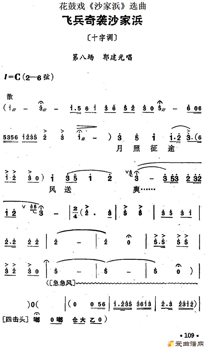 ������Ϸ��ɳ��亡�ѡ�����ɱ���Ϯɳ��亡�