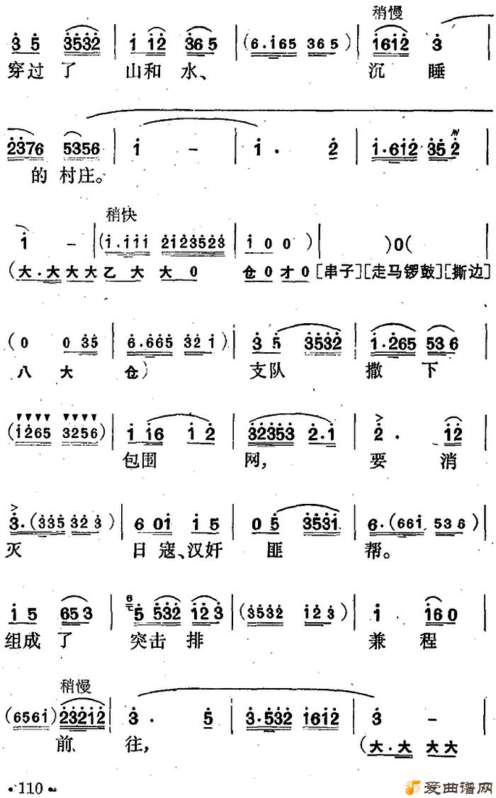 ������Ϸ��ɳ��亡�ѡ�����ɱ���Ϯɳ��亡�