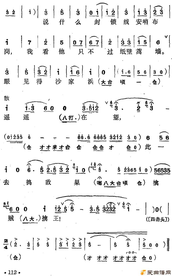 ������Ϸ��ɳ��亡�ѡ�����ɱ���Ϯɳ��亡�