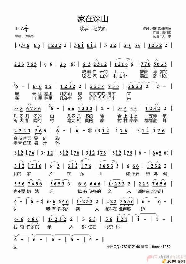 ��衶������ɽ��