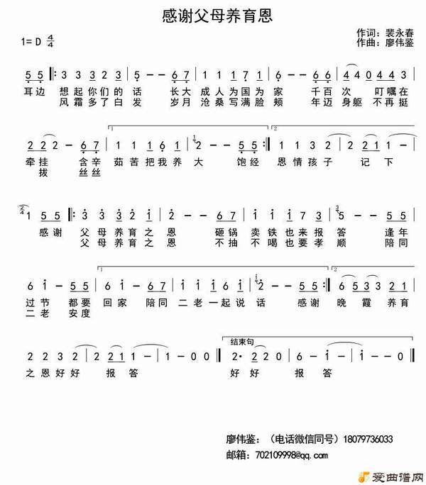 ��衶��л��ĸ��������