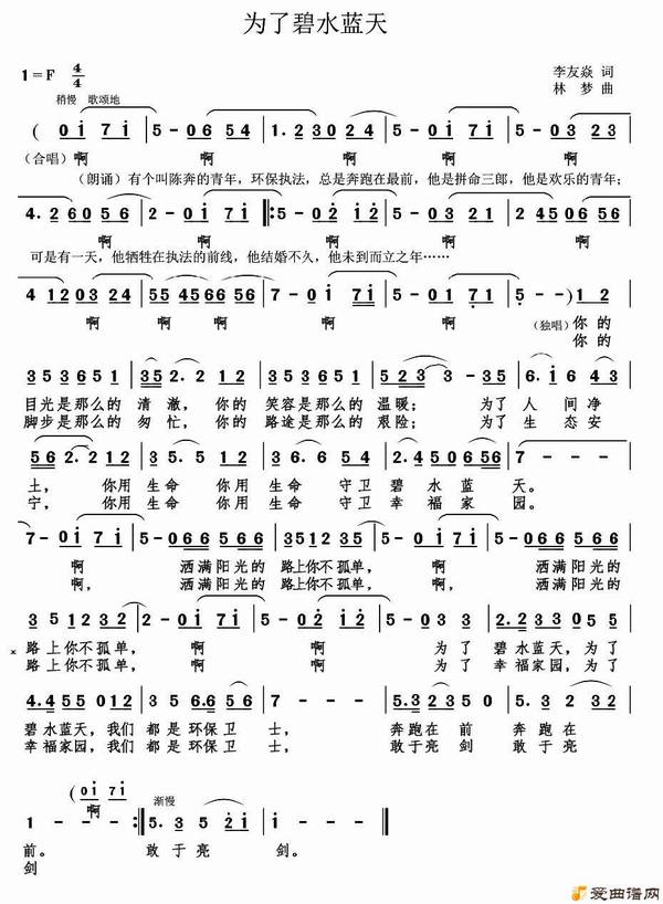 ��衶Ϊ�˱�ˮ���졷