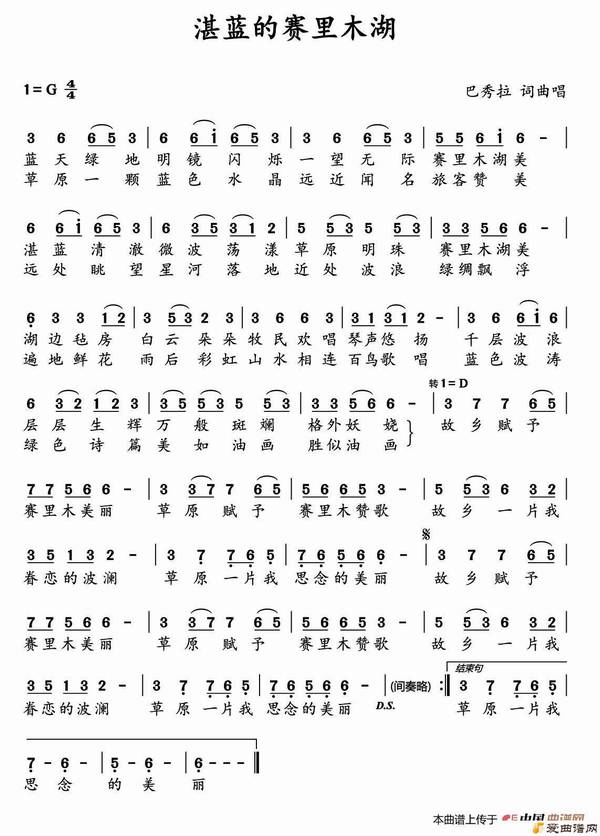 ��衶տ��������ľ����