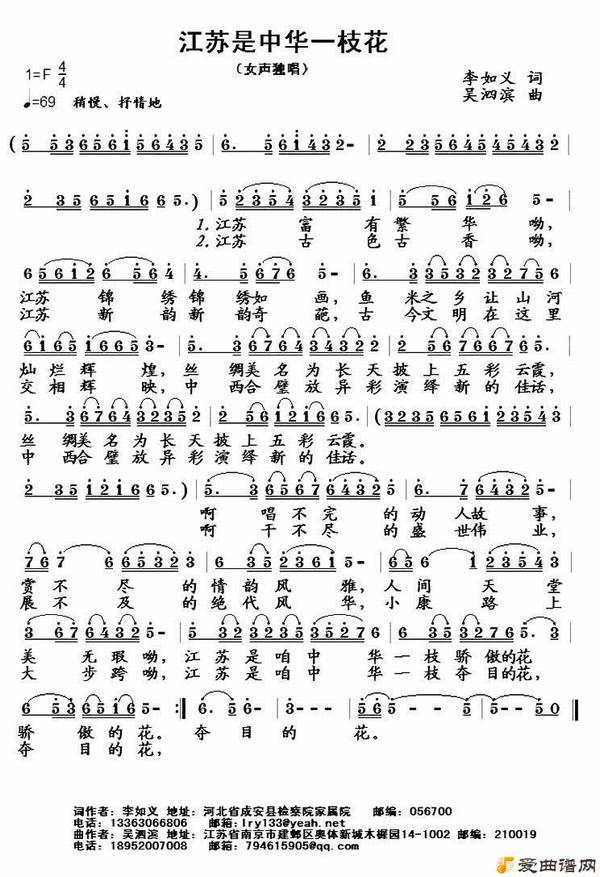 ��衶�������л�һ֦����