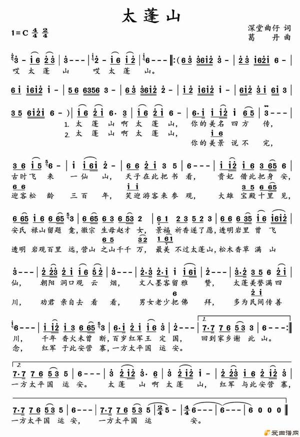 ��衶̫��ɽ��