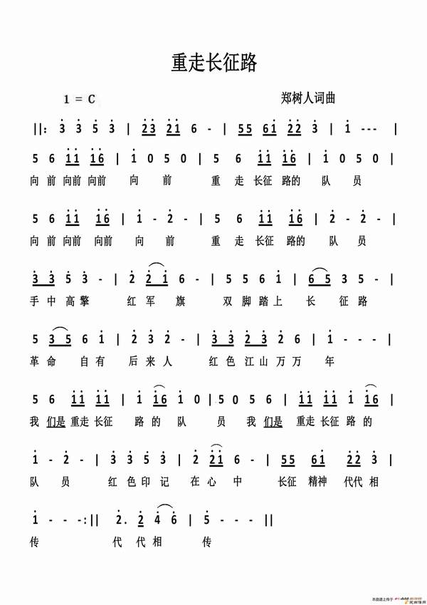 ��衶���߳���·��