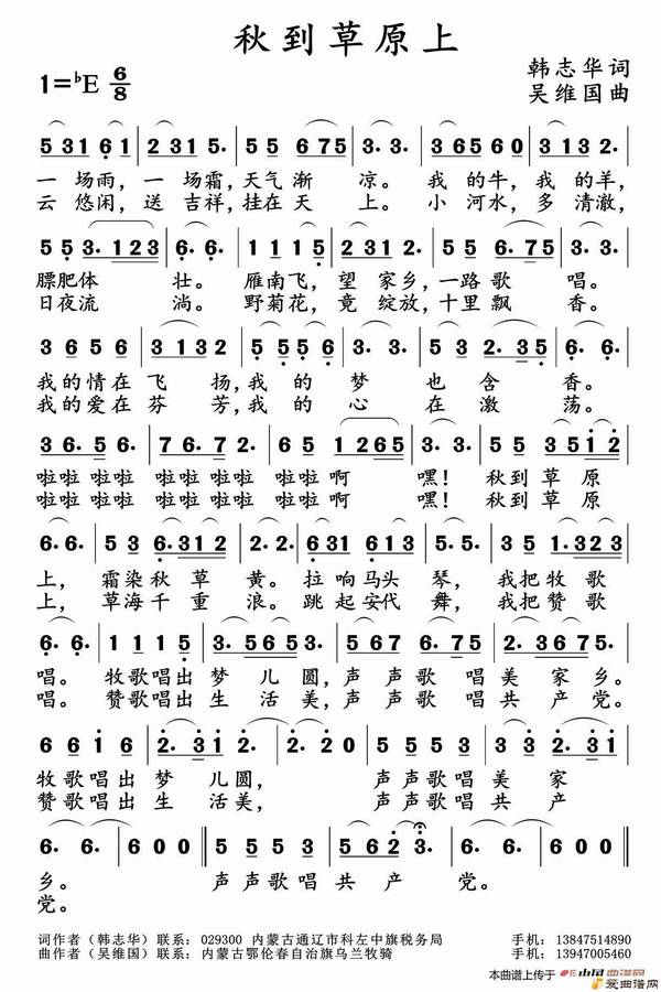 ��衶�ﵽ��ԭ�ϡ�