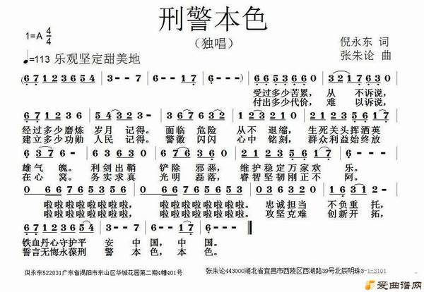 ��衶�̾���ɫ��