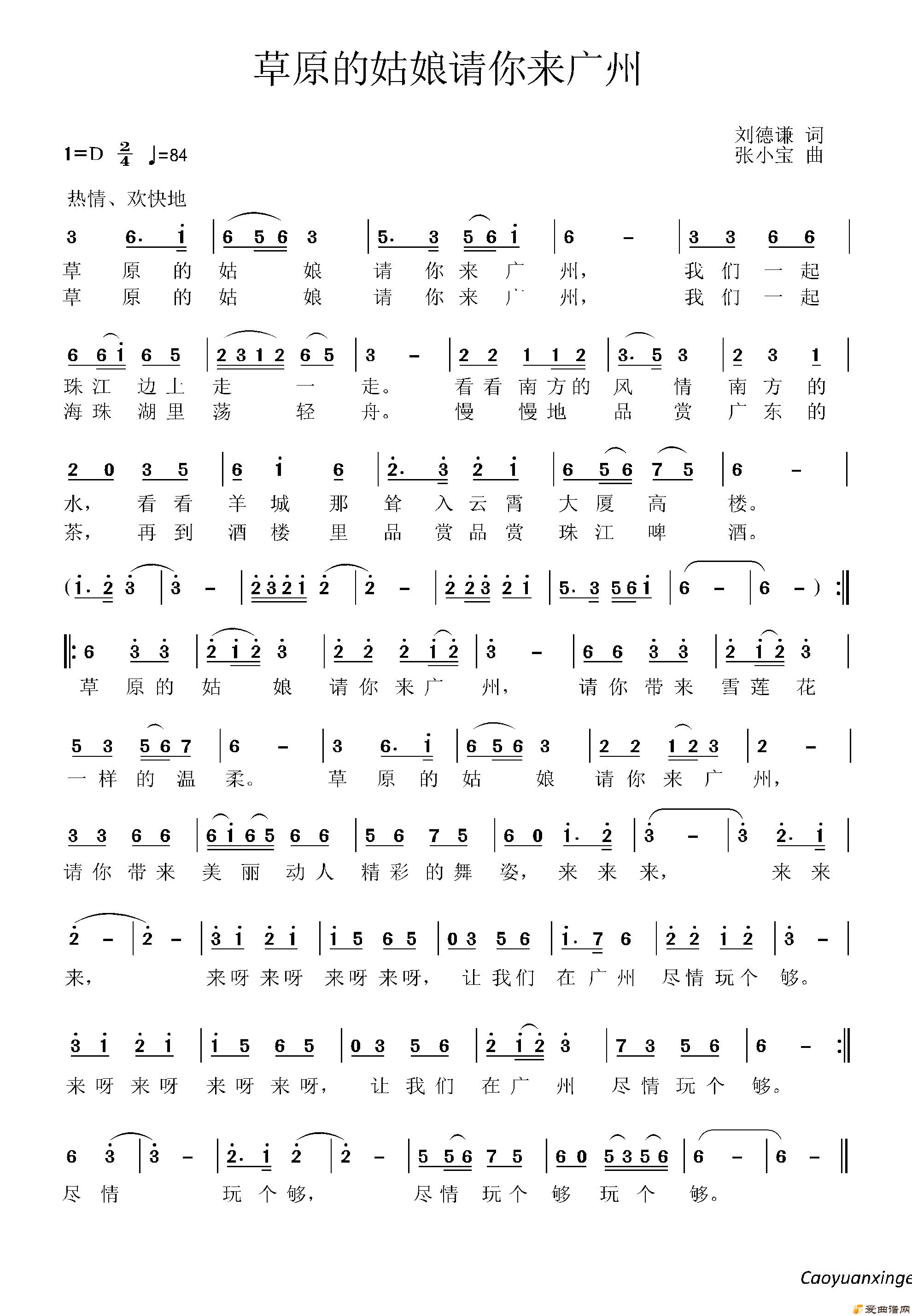 ��衶��ԭ�Ĺ������������ݡ�