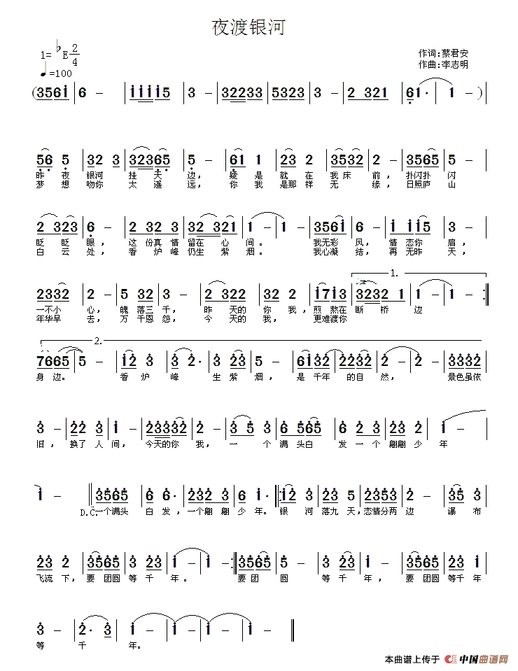 ��衶ҹ�����ӡ�