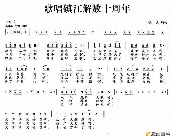 ��衶�質�򽭽��ʮ���꡷