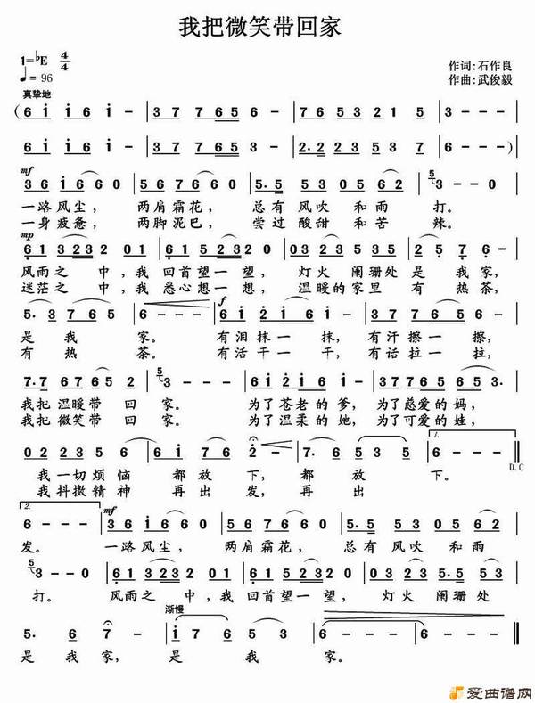 ��衶�Ұ�΢Ц���ؼҡ�