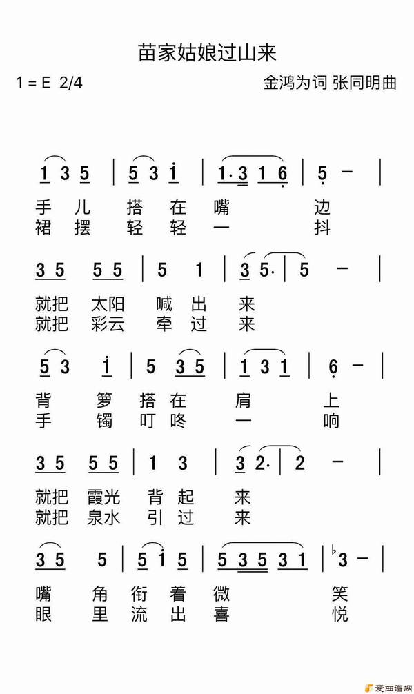 ��衶��ҹ����ɽ����