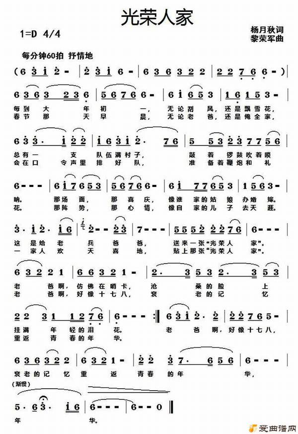 ��衶�����˼ҡ�