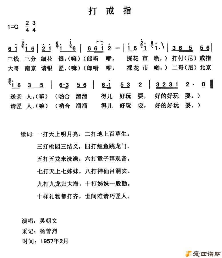 ��衶���ָ��