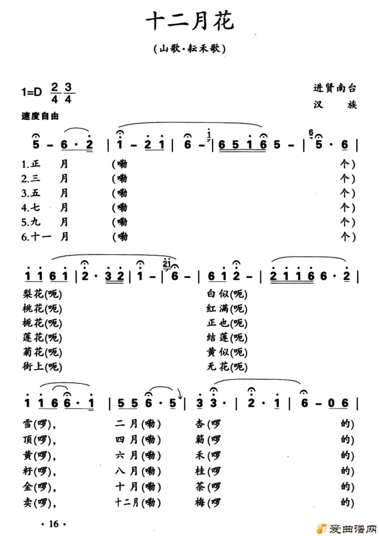 ��衶ʮ���»���