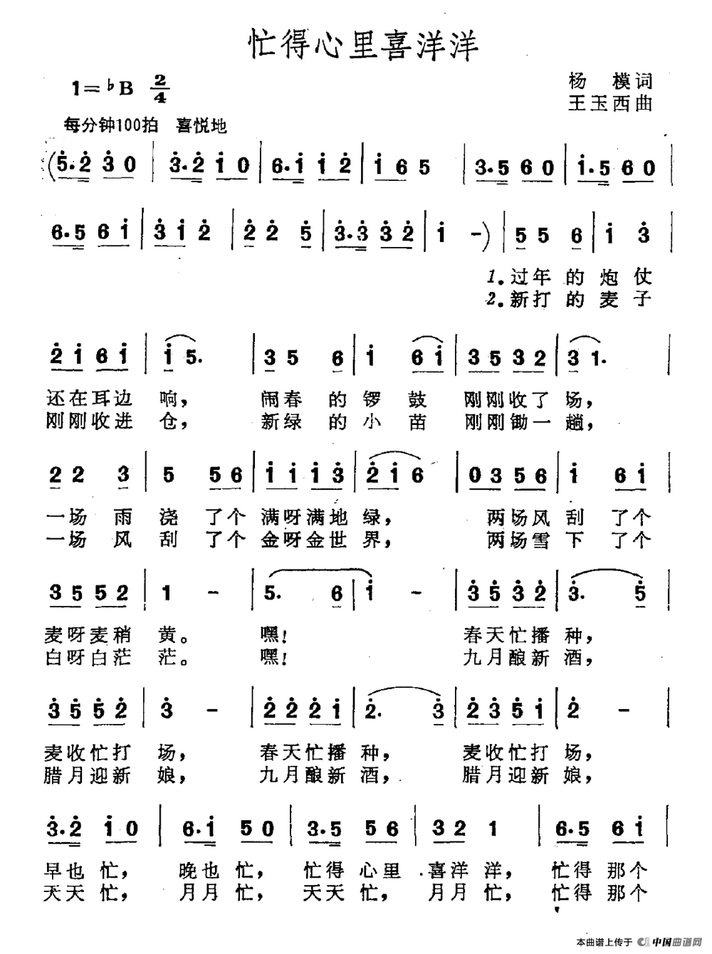 ��衶æ������ϲ����