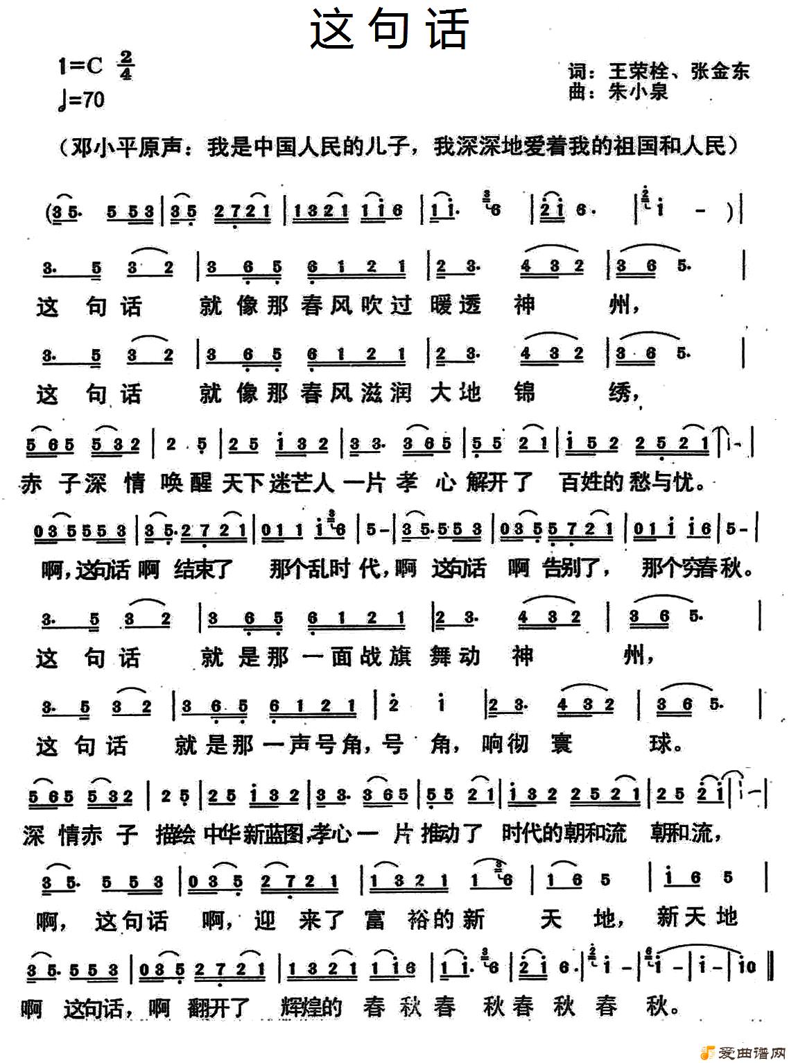 ��衶��仰��