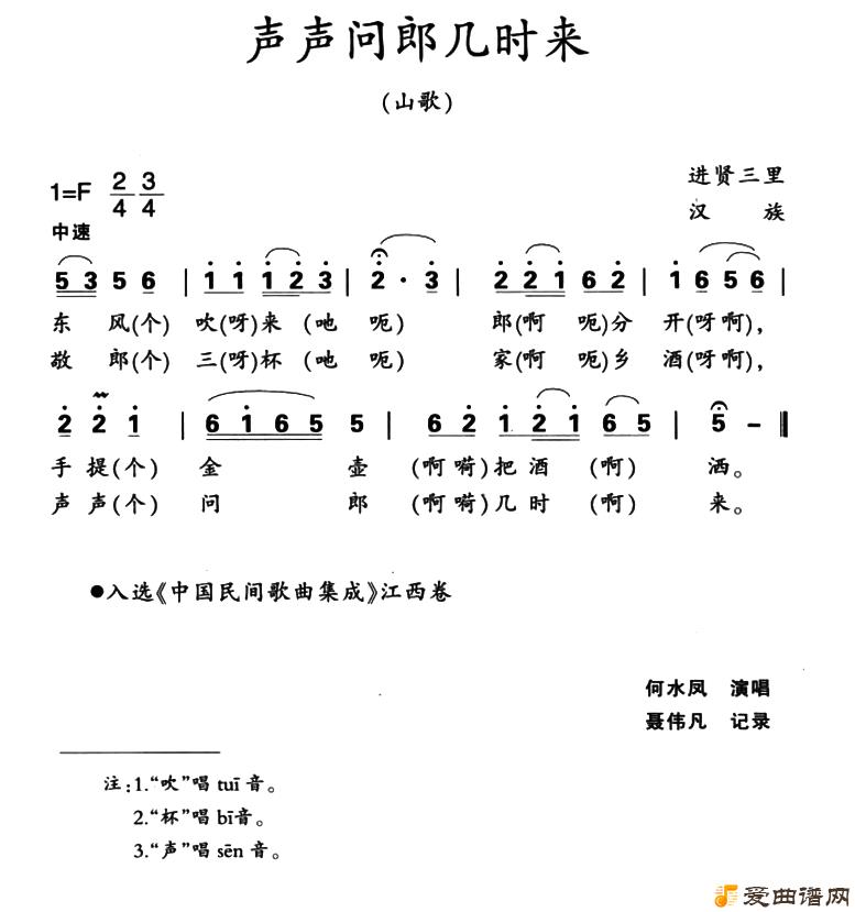 ��衶�������ɼ�ʱ����