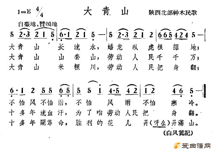 ��衶����ɽ��