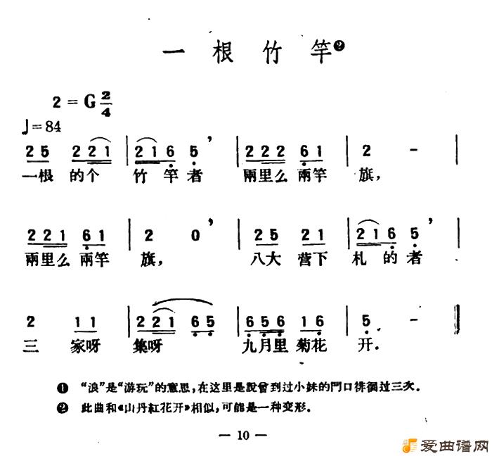 ��衶һ����͡�