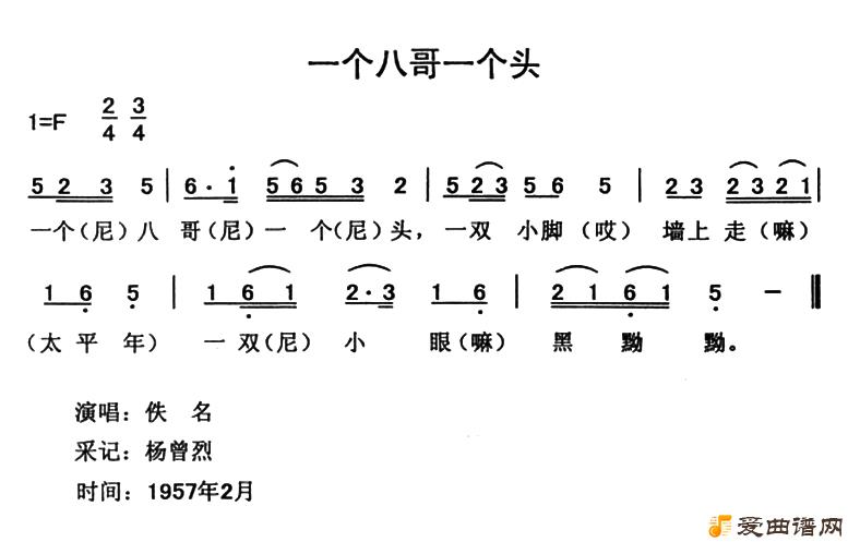 ��衶һ���˸�һ��ͷ��