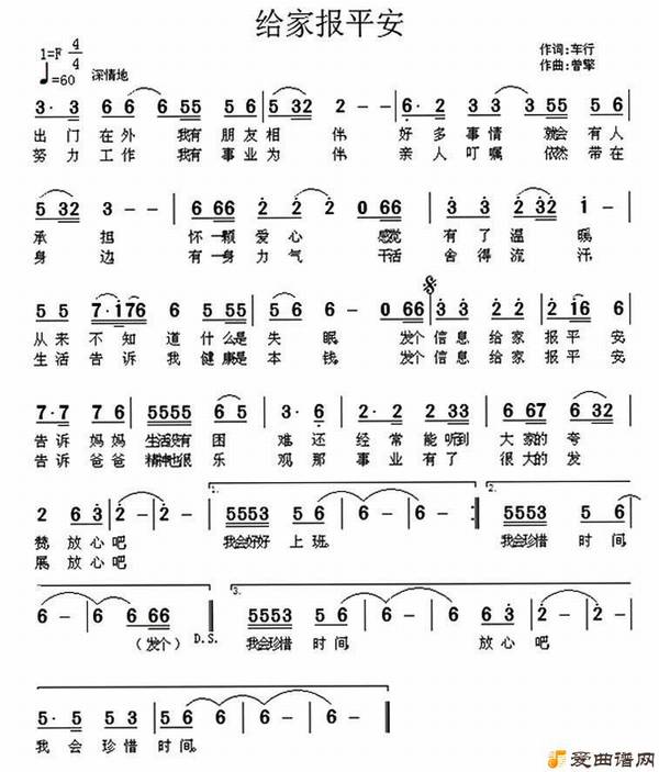 ��衶���ұ�ƽ����