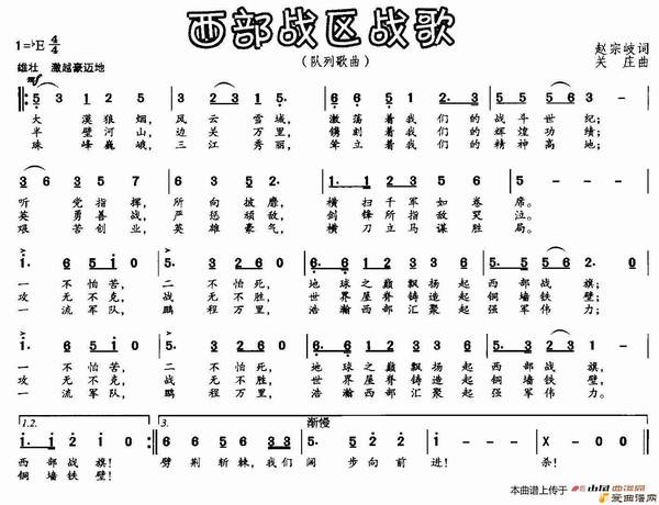 ��衶����ս��ս�衷