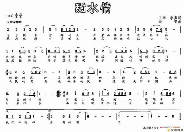 ��衶��ˮ�顷