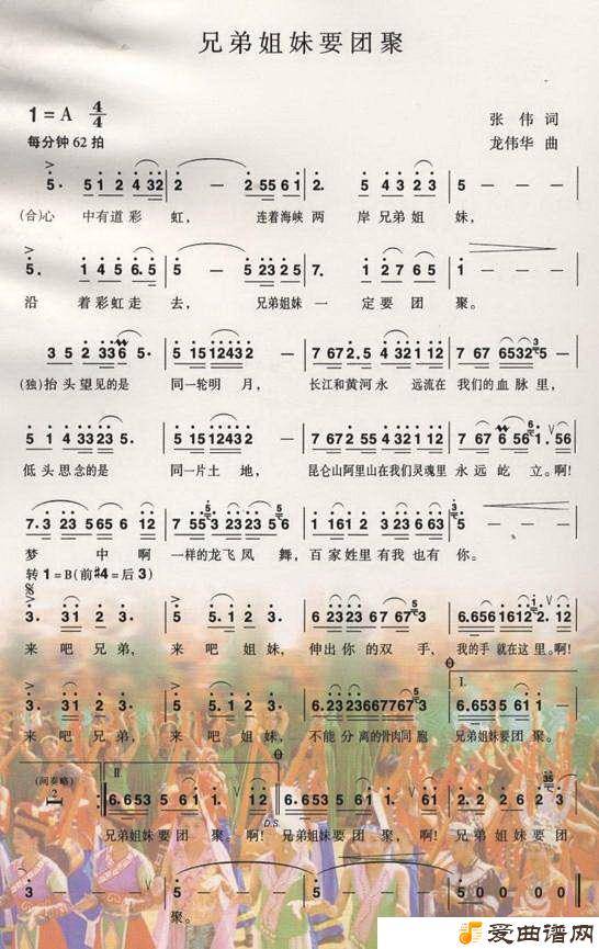 ��衶�ֵܽ���Ҫ�žۡ�