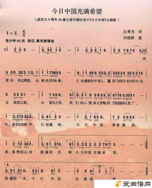 ��衶�����й�����ϣ����