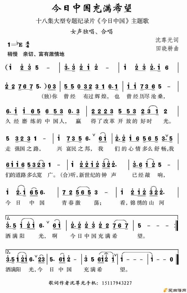 ��衶�����й�����ϣ����