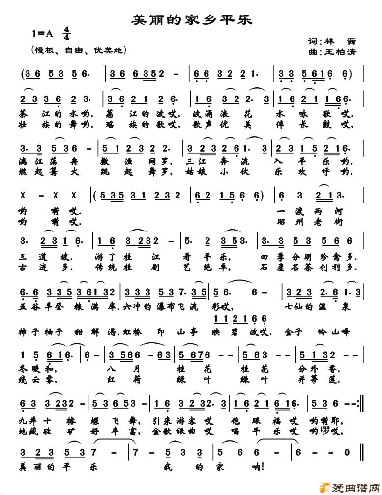 ��衶�����ļ���ƽ�֡�