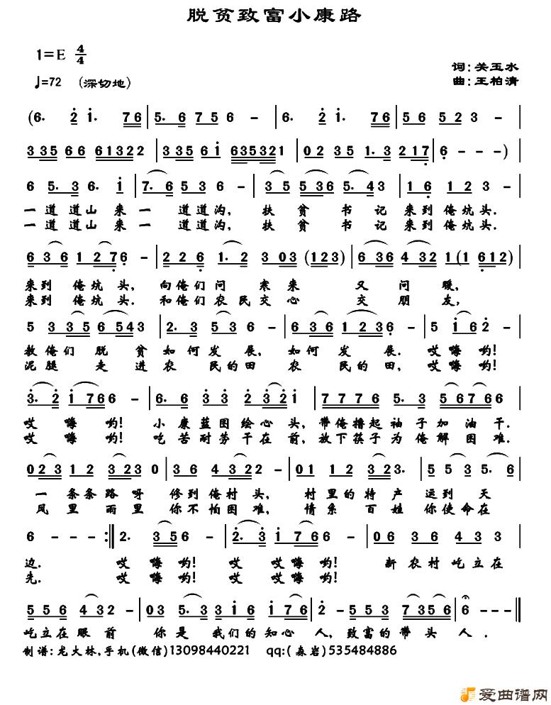 ��衶��ƶ�¸�С��·��