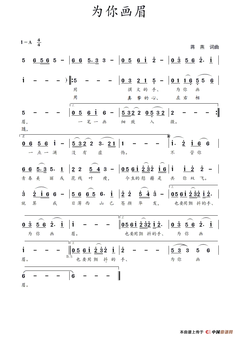 ��衶Ϊ�㻭ü��