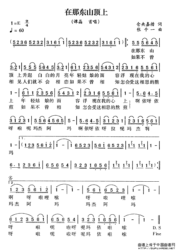 ��衶���Ƕ�ɽ���ϡ�