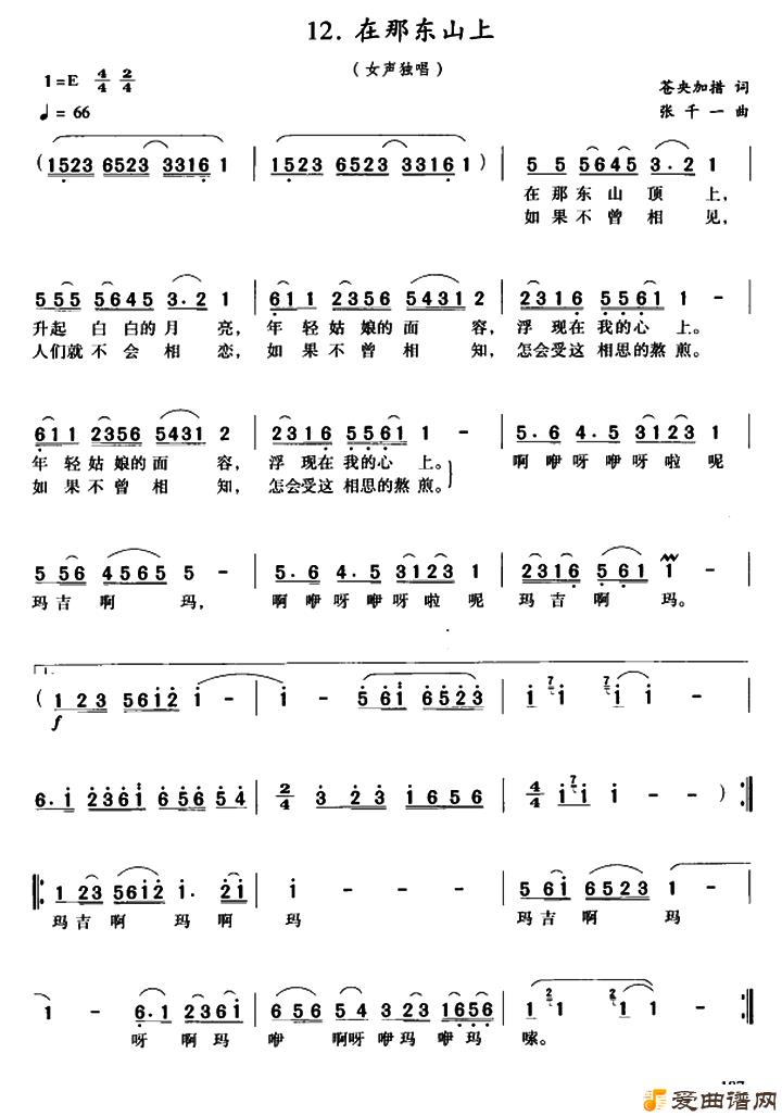 ��衶���Ƕ�ɽ���ϡ�