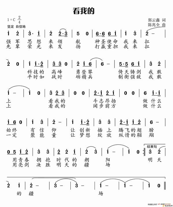 ��衶���ҵġ�