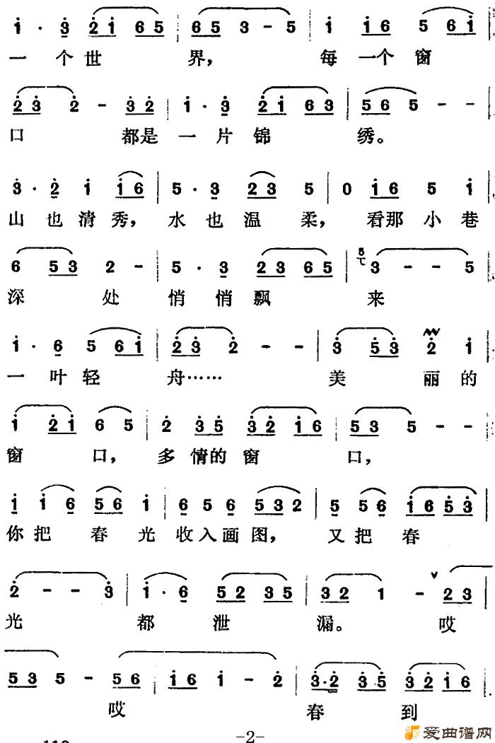 ��衶���ݵĴ��ڡ�