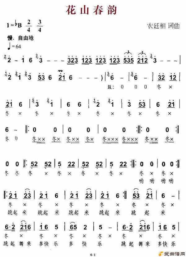 ��衶��ɽ���ϡ�